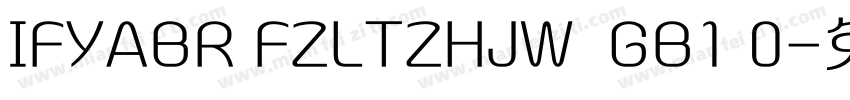 IFYABR FZLTZHJW  GB1 0字体转换